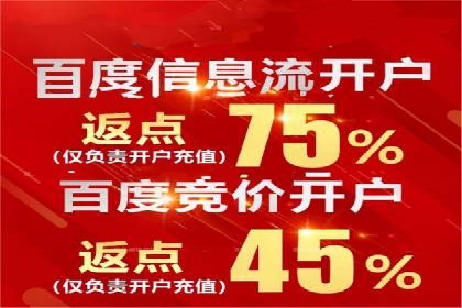 百度推广费用计算方式及案例分享