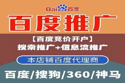百度推广排名提升实战案例分享